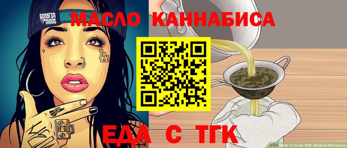Canna-Cookies марихуана Алапаевск
