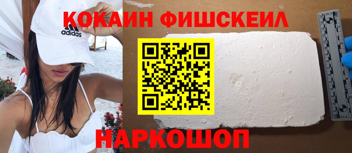 COCAIN Перу  Вход с VPN  цена   COCAIN Перу  Алапаевск 