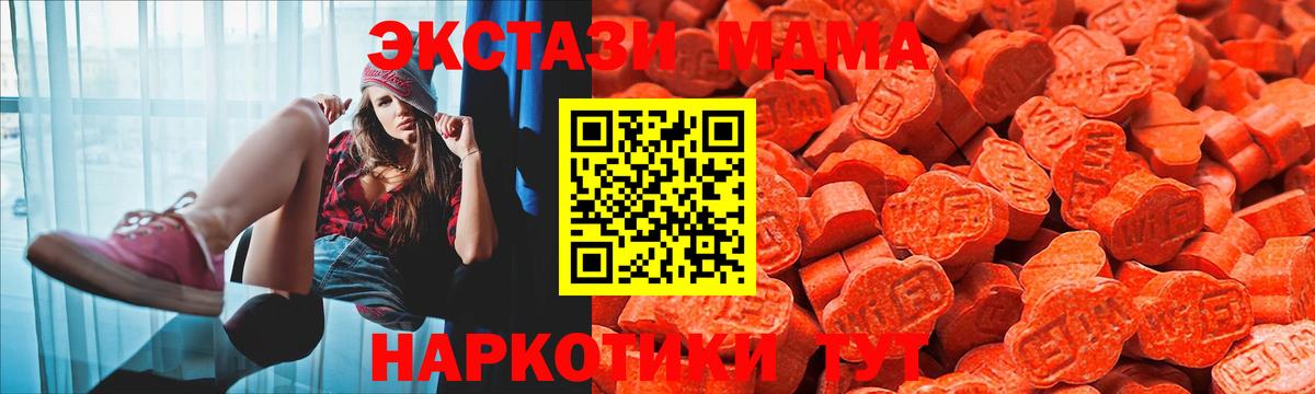 ЭКСТАЗИ круглые Алапаевск