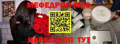 меф Пыть-Ях
