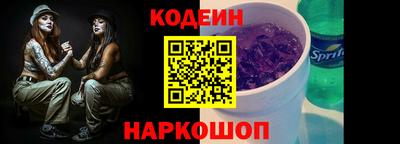 соль ск Первоуральск