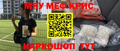 марихуана Пушкино