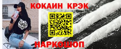 марихуана Пушкино