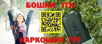 соль ск Первоуральск