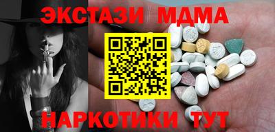 марихуана Пушкино