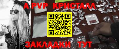 соль ск Первоуральск
