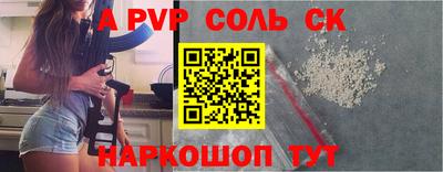ешки Пугачёв