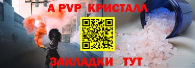 ешки Пугачёв
