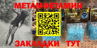 марихуана Пушкино