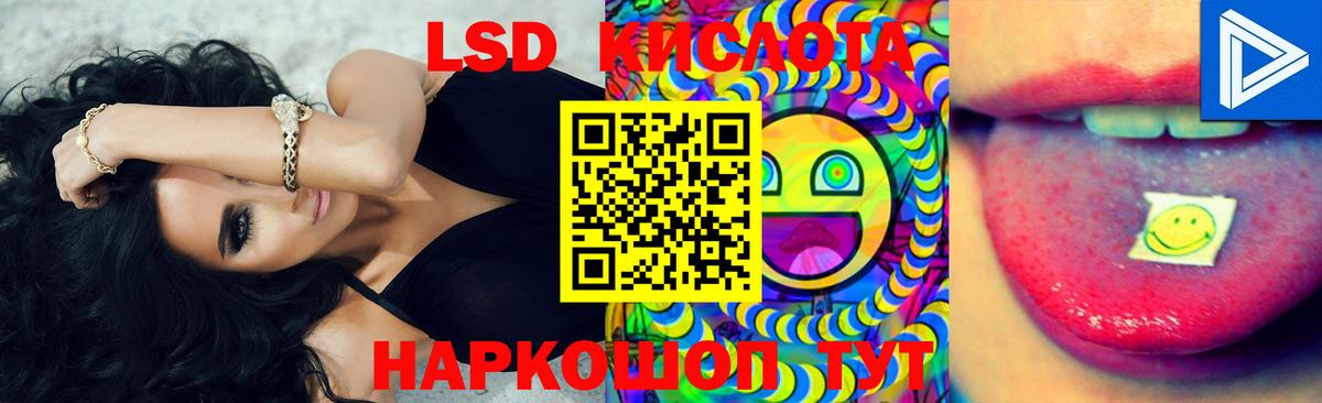 Алапаевск  Лсд 25 экстази ecstasy  ЛСД экстази ecstasy  Вход с VPN 