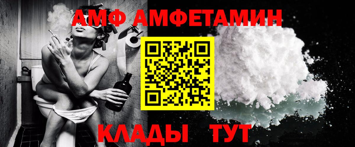 Метамфетамин  Первитин Декстрометамфетамин 99.9%  Первитин Декстрометамфетамин 99.9%  Вход с VPN  Алапаевск 