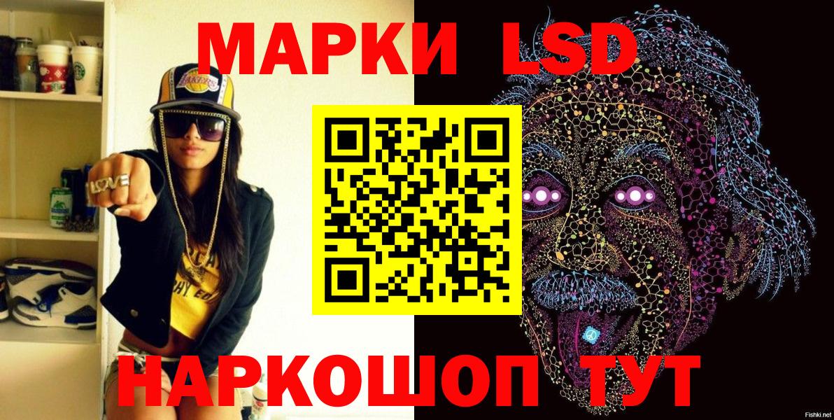 Марки NBOMe 1,5мг Алапаевск