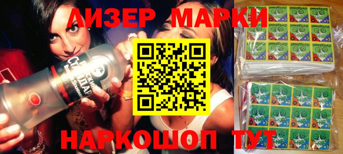 Алапаевск  Конопля  МДМА  ГАШИШ  Мефедрон кристаллы  LSD-25  Амфетамин кристаллы  Вход с VPN  Кокаин 