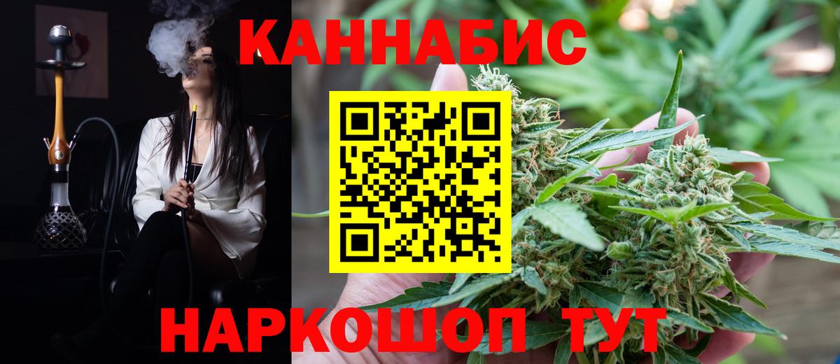 Бошки марихуана OG Kush Алапаевск