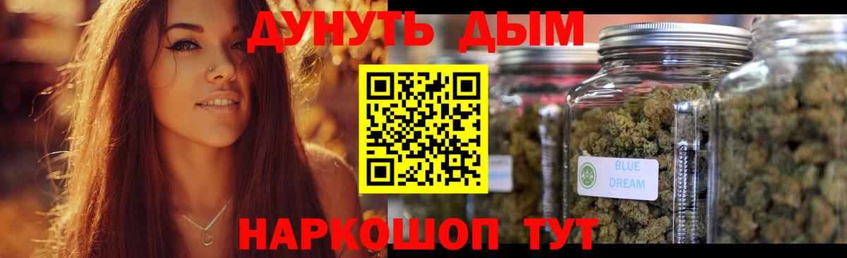 МАРИХУАНА Алапаевск