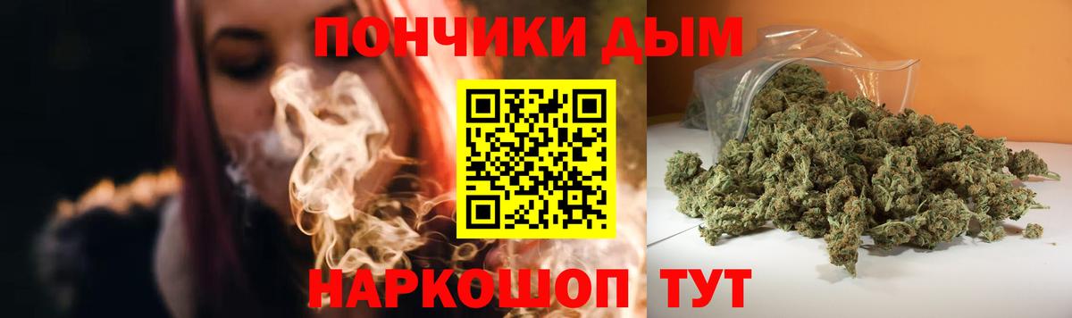 Каннабис семена  Вход с VPN  Шишки марихуана конопля  Алапаевск 